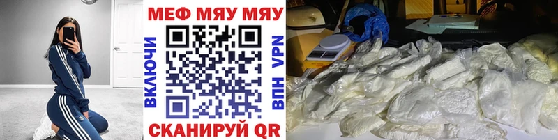 Купить наркотики Славгород ГАШИШ A-PVP Cocaine Мефедрон АМФ Конопля