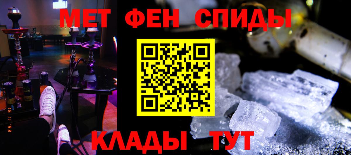Амфетамин 98% Славгород