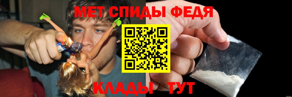Amphetamine 97%  Амфетамин  Славгород  Вход с VPN 