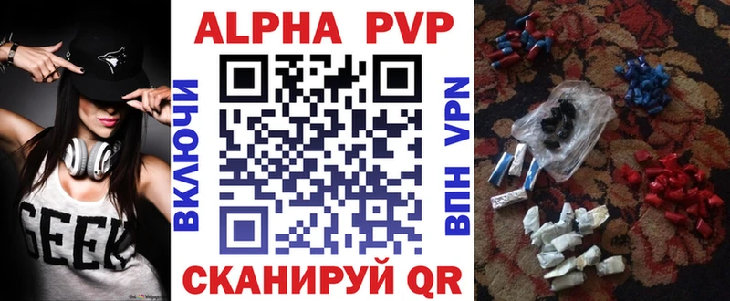 A PVP Crystall  Славгород 