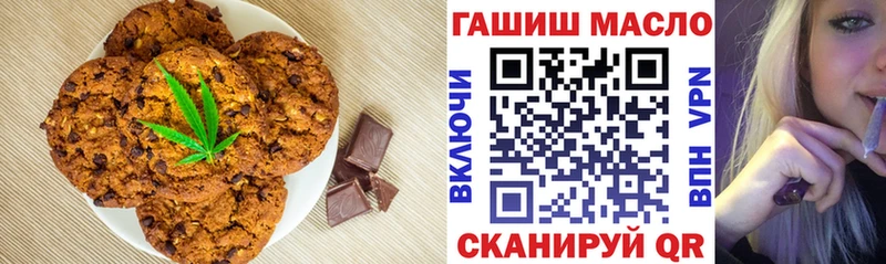 OMG зеркало  Славгород  Еда ТГК марихуана 