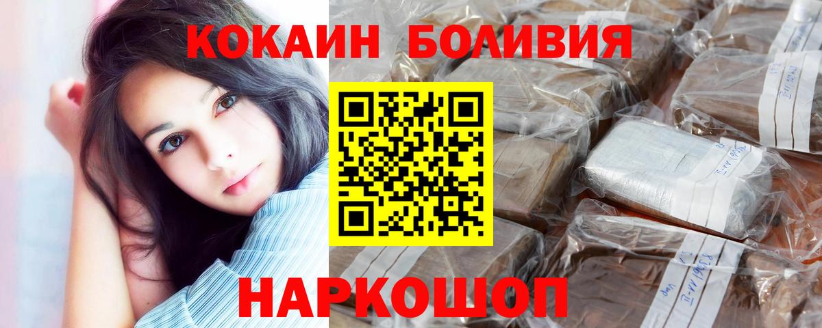 COCAIN 97% Славгород