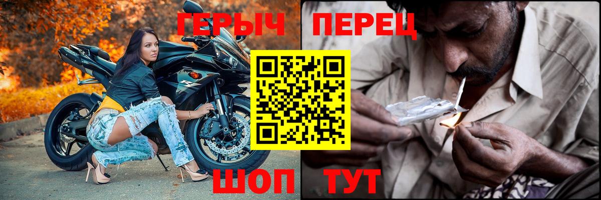 Славгород  Героин  Вход с VPN  Героин Афган 