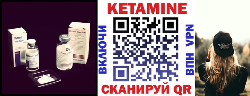 OMG онион  площадка наркотические препараты  КЕТАМИН VHQ  Славгород 