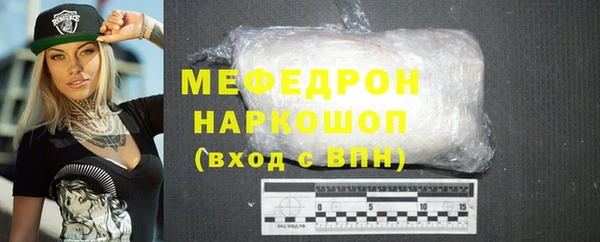герыч Куйбышев
