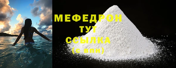 герыч Куйбышев