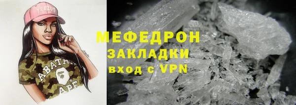 герыч Куйбышев