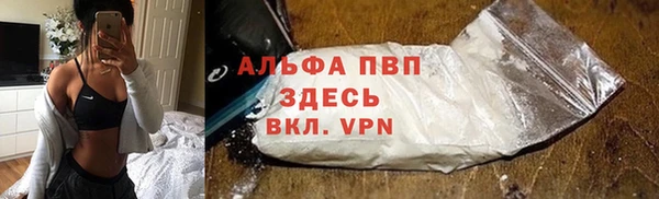 тгк Алагир