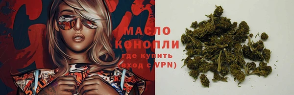 герыч Куйбышев