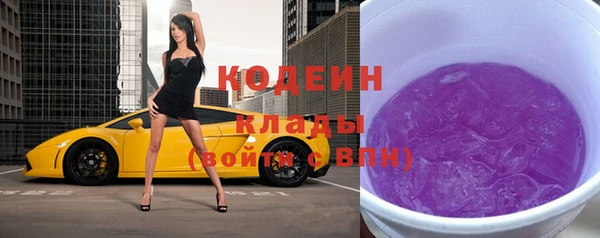 герыч Куйбышев