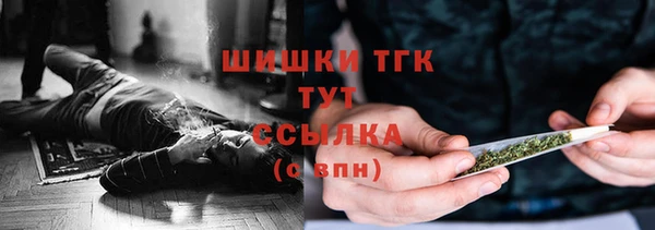герыч Куйбышев