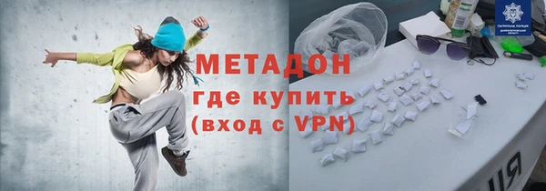тгк Алагир