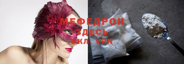герыч Куйбышев