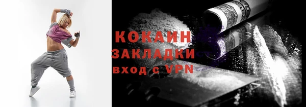 стаф Кукмор