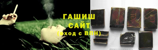 герыч Куйбышев
