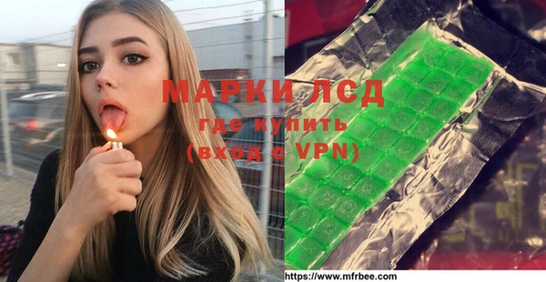 герыч Куйбышев
