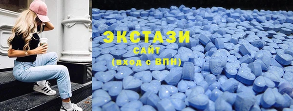 герыч Куйбышев
