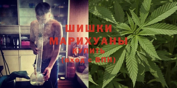 герыч Куйбышев