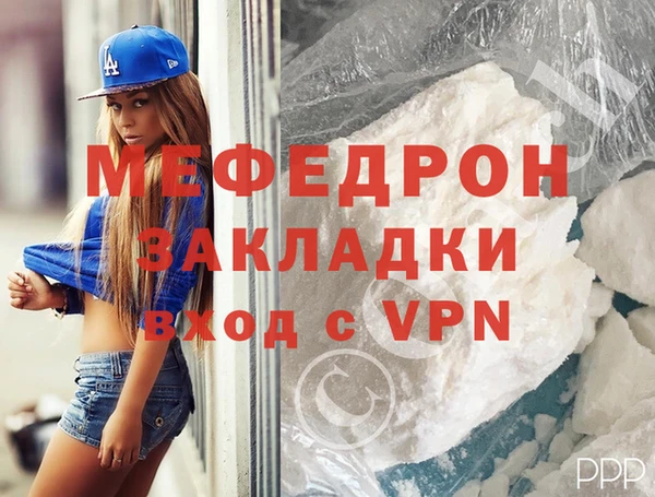 стаф Кукмор