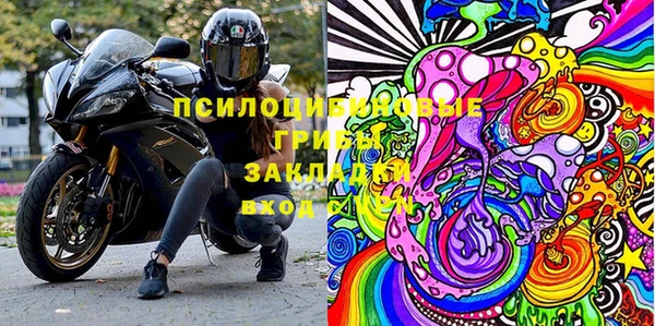 герыч Куйбышев