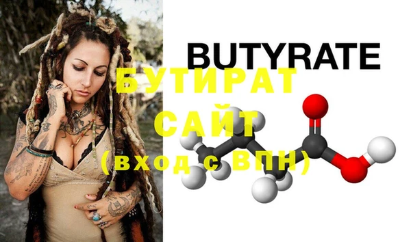 стаф Кукмор