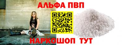 гашик Рыбинск