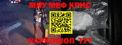гашик Рыбинск