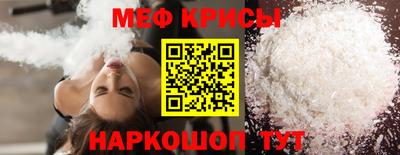 гашик Рыбинск
