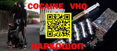 гашик Рыбинск