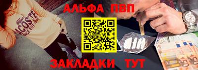 стаф Рузаевка