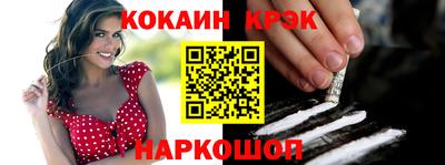 гашик Рыбинск