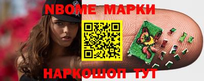 гашик Рыбинск