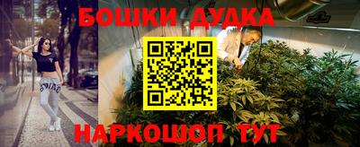 гашик Рыбинск