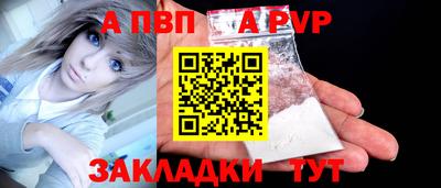 мет Рязань