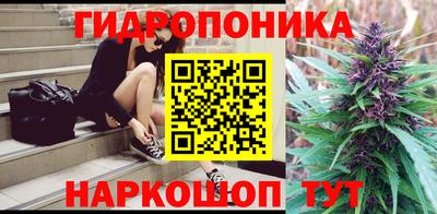 гашик Рыбинск