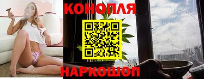 гашик Рыбинск