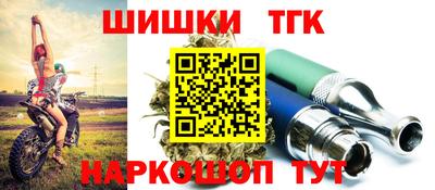 альфа пвп Северобайкальск