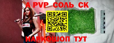 мет Рязань