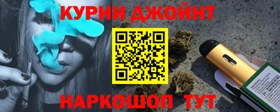 гашик Рыбинск