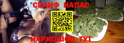 гашик Рыбинск