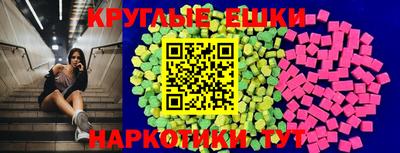 гашик Рыбинск