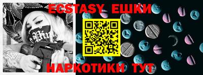 гашик Рыбинск