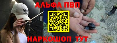 стаф Рузаевка
