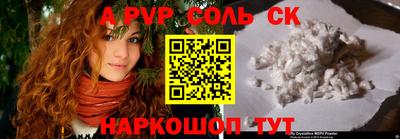 мет Рязань