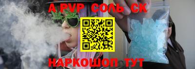 мет Рязань