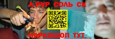 стаф Рузаевка