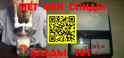 мет Рязань