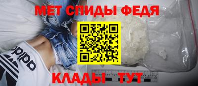 мет Рязань