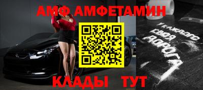 стаф Рузаевка
