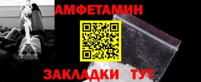гашик Рыбинск